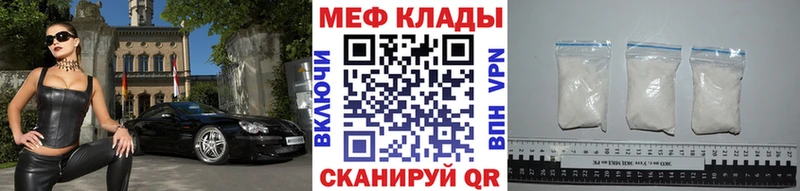Наркошоп купить СК  Мефедрон  Метадон  МАРИХУАНА  Кокаин  ГАШ  Тольятти