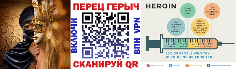 Героин герыч  Купить закладки  Тольятти 