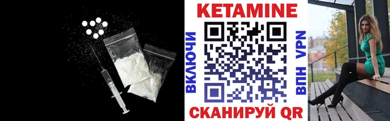 Кетамин VHQ  Купить закладки  Тольятти 