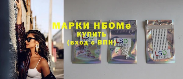 кокаин Кукмор