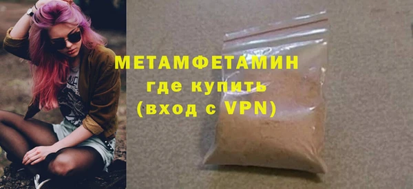 кокаин Кукмор