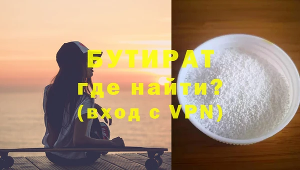 хмурый Куйбышев