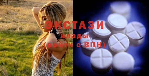 хмурый Куйбышев