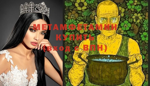 хмурый Куйбышев