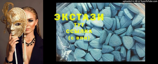кокаин Кукмор