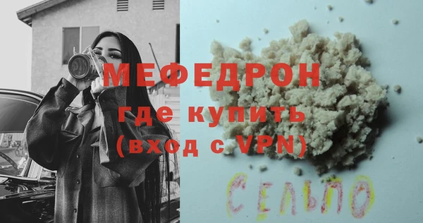кокаин Кукмор
