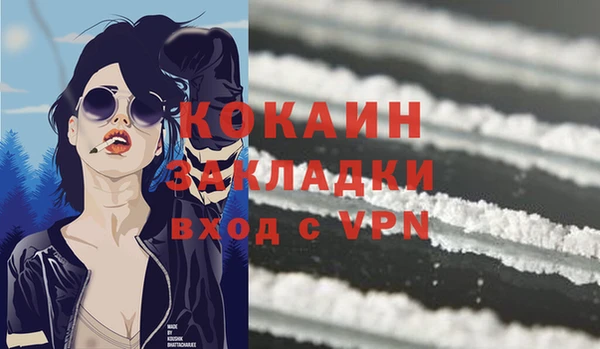 кокаин Кукмор