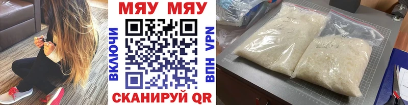 Купить где  Тольятти  МЕФ кристаллы 