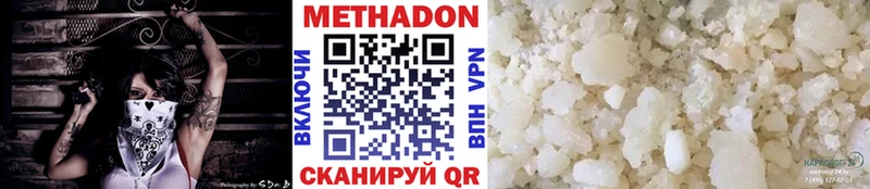 Купить где  Тольятти  Метадон белоснежный 