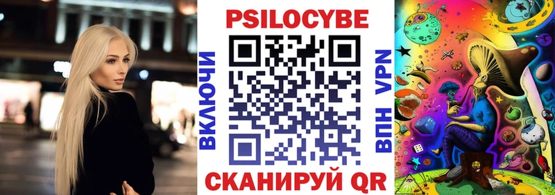 Купить  Тольятти  Галлюциногенные грибы Cubensis 